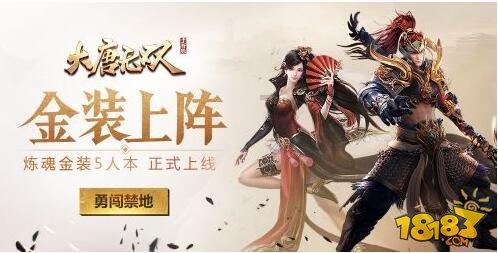 雷火官方网站入口